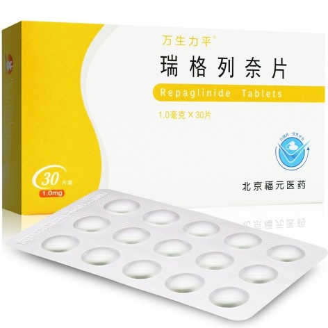 瑞格列奈片(万生力平)包装侧面图3 瑞格列奈片(万生力平)包装侧面图3