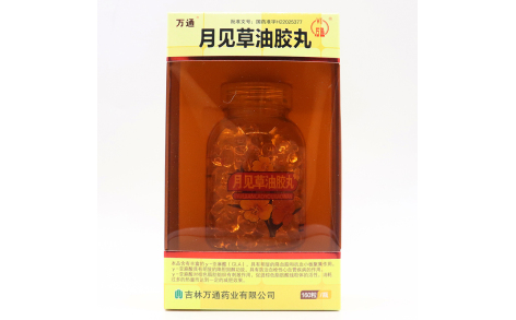 月见草油胶丸(万通)主图 月见草油胶丸(万通)主图