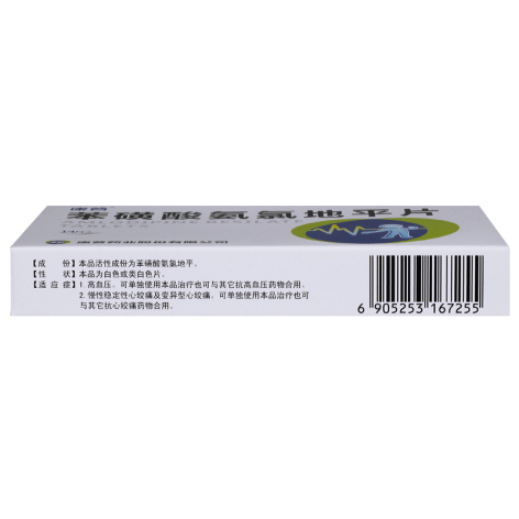 苯磺酸氨氯地平片(康普)包装侧面图2 苯磺酸氨氯地平片(康普)包装侧面图2