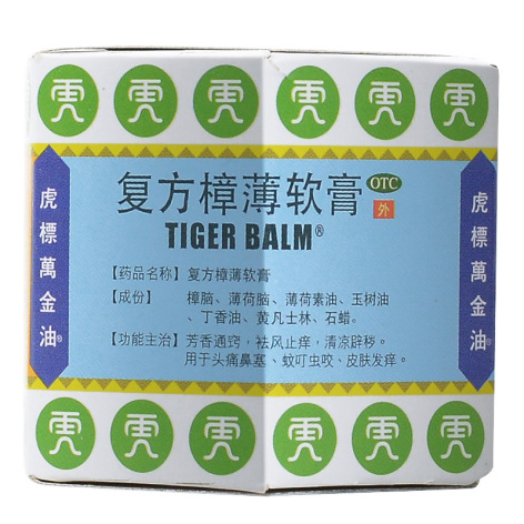 复方樟薄软膏(虎标)包装侧面图2 复方樟薄软膏(虎标)包装侧面图2