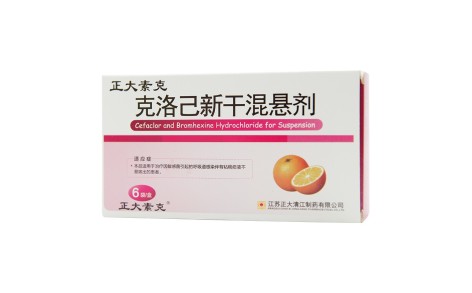 克洛己新干混悬剂(正大素克)主图