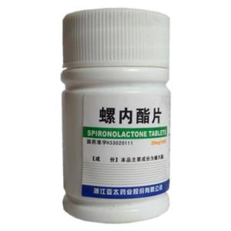 螺内酯片(雅泰)包装主图 螺内酯片(雅泰)包装主图