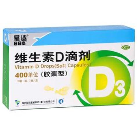 维生素D滴剂(星鲨)包装主图 维生素D滴剂(星鲨)包装主图