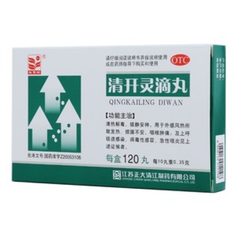 清开灵滴丸(东方草)包装主图 清开灵滴丸(东方草)包装主图