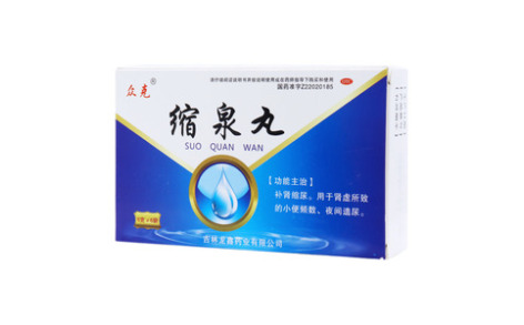 缩泉丸()主图