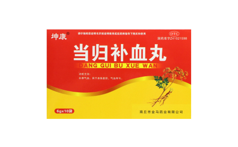 当归补血丸(坤康)主图 当归补血丸(坤康)主图