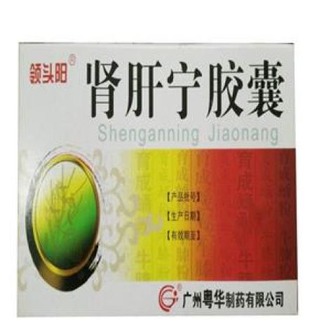 肾肝宁胶囊(广健)包装主图 肾肝宁胶囊(广健)包装主图
