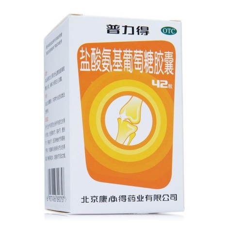 盐酸氨基葡萄糖胶囊(普力得)包装主图 盐酸氨基葡萄糖胶囊(普力得)包装主图