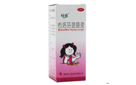 布洛芬混悬液(恬倩)主图 布洛芬混悬液(恬倩)主图