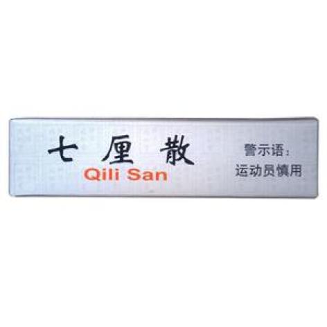 七厘散(同仁堂)包装主图 七厘散(同仁堂)包装主图