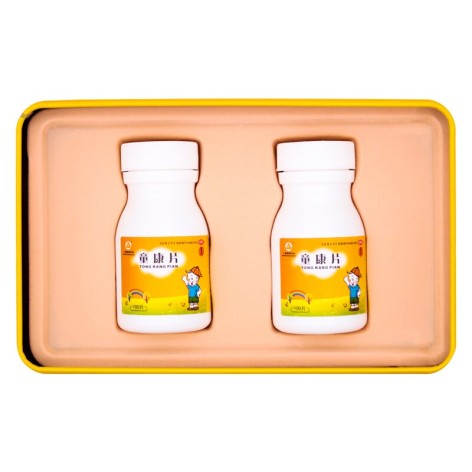童康片(德昌祥)包装侧面图2