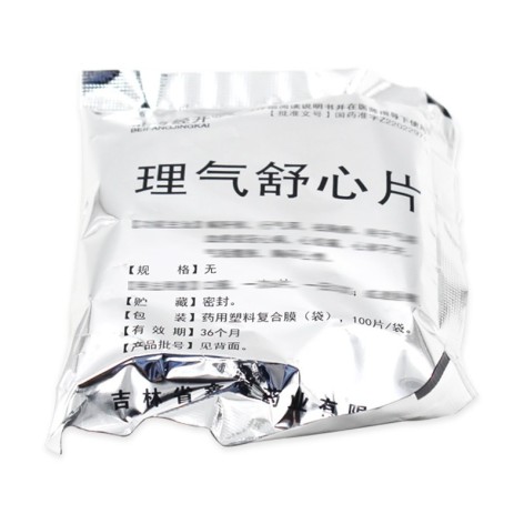 理气舒心片(北方经开)包装侧面图3 理气舒心片(北方经开)包装侧面图3