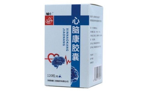 心脑康胶囊(辅仁)主图 心脑康胶囊(辅仁)主图