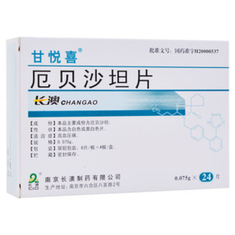 厄贝沙坦片(甘悦喜)包装主图 厄贝沙坦片(甘悦喜)包装主图