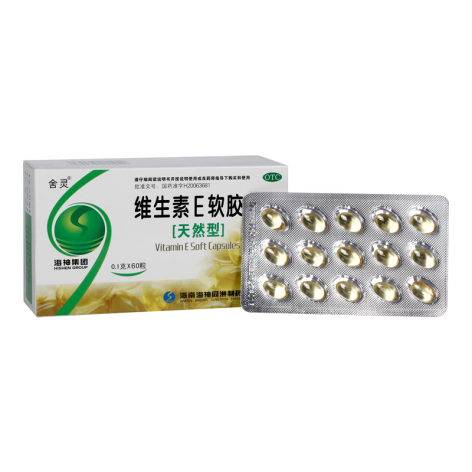 维生素E软胶囊(天然型)(舍灵)包装侧面图2 维生素E软胶囊(天然型)(舍灵)包装侧面图2