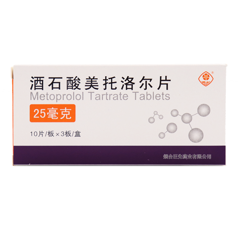 酒石酸美托洛尔片(巨先)包装主图 酒石酸美托洛尔片(巨先)包装主图