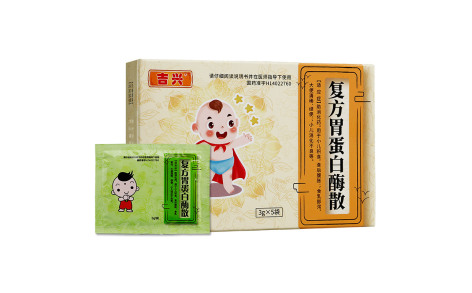 复方胃蛋白酶散(佳福)主图