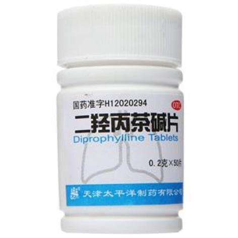二羟丙茶碱片(太平洋)包装主图 二羟丙茶碱片(太平洋)包装主图
