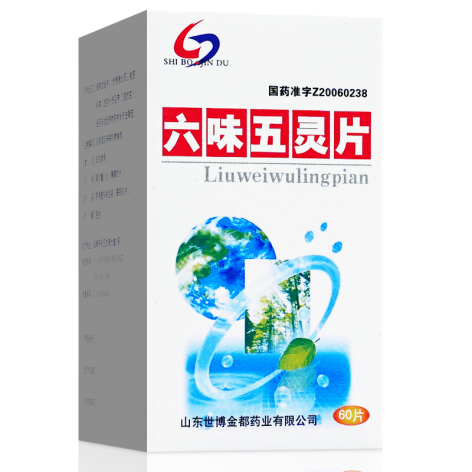 六味五灵片(金都)包装侧面图2 六味五灵片(金都)包装侧面图2