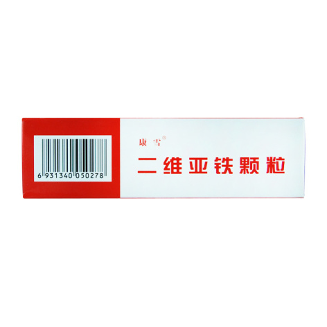 二维亚铁颗粒(康雪)包装侧面图4 二维亚铁颗粒(康雪)包装侧面图4