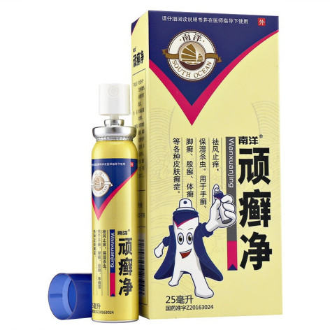 顽癣净(南洋)包装主图