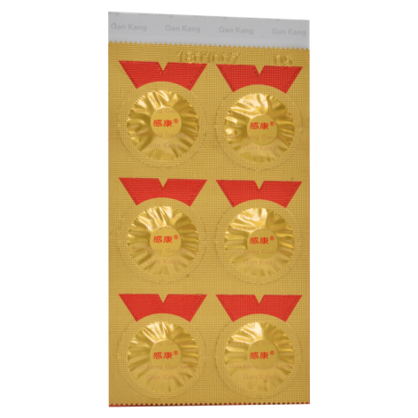 复方氨酚烷胺片(感康)包装侧面图4