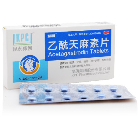 乙酰天麻素片(天眩清)包装主图 乙酰天麻素片(天眩清)包装主图
