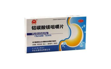 铝碳酸镁咀嚼片(永康)主图 铝碳酸镁咀嚼片(永康)主图