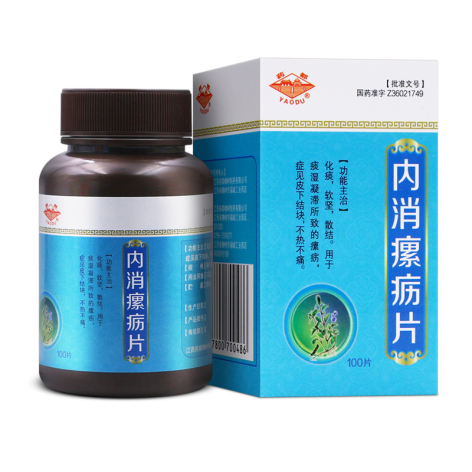 内消瘰疬片(药都)包装主图 内消瘰疬片(药都)包装主图