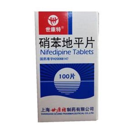 硝苯地平片(世康特)包装主图