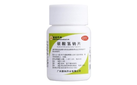 碳酸氢钠片(康和药业)主图 碳酸氢钠片(康和药业)主图