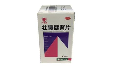 壮腰健肾片(六棉牌)主图 壮腰健肾片(六棉牌)主图