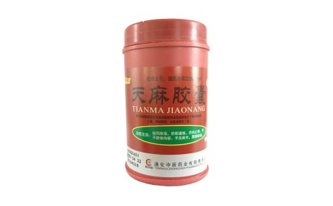天麻胶囊(中長)主图