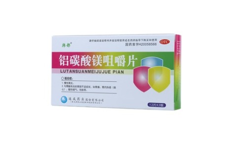 铝碳酸镁咀嚼片(韩都)主图 铝碳酸镁咀嚼片(韩都)主图