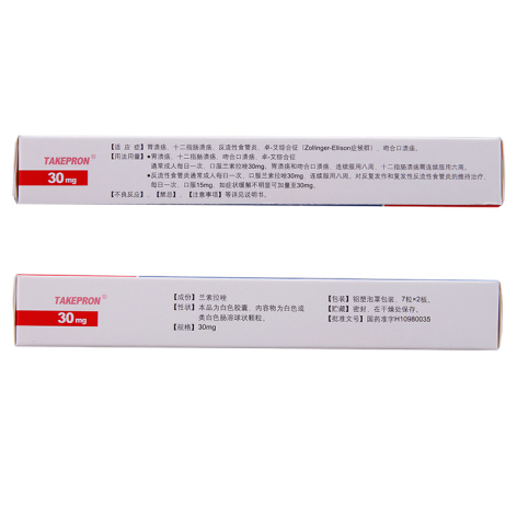 兰索拉唑肠溶胶囊(达克普隆)包装侧面图2 兰索拉唑肠溶胶囊(达克普隆)包装侧面图2