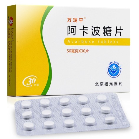 阿卡波糖片(万瑞平)包装侧面图2