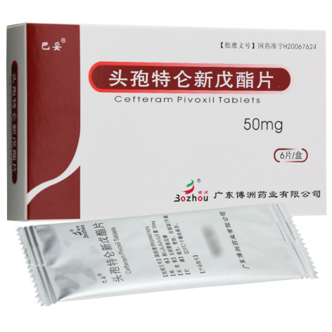 头孢特仑新戊酯片(巴妥)包装侧面图2 头孢特仑新戊酯片(巴妥)包装侧面图2