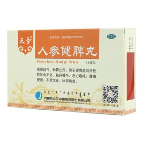 人参健脾丸(天奇)包装主图 人参健脾丸(天奇)包装主图