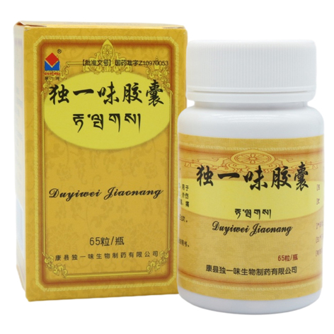 独一味胶囊(独一味)包装侧面图2 独一味胶囊(独一味)包装侧面图2