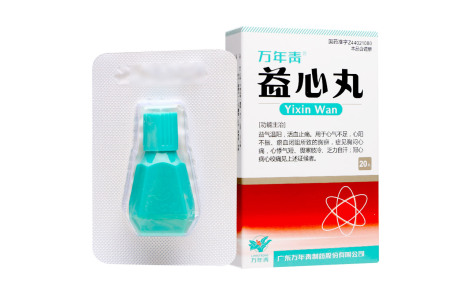 益心丸(万年青)主图 益心丸(万年青)主图