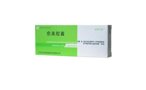 愈美胶囊(利凡优)主图 愈美胶囊(利凡优)主图