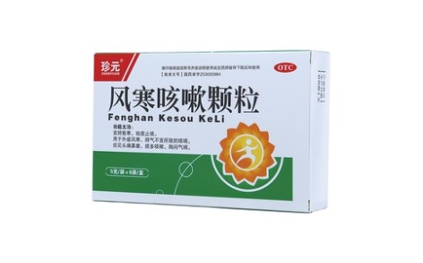 风寒咳嗽颗粒(珍元)主图 风寒咳嗽颗粒(珍元)主图