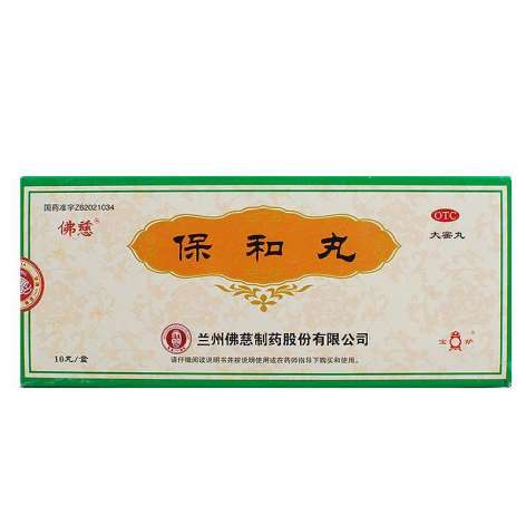 保和丸(佛慈)包装侧面图5 保和丸(佛慈)包装侧面图5