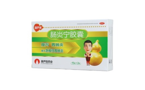 肠炎宁胶囊(葫芦爸)主图 肠炎宁胶囊(葫芦爸)主图