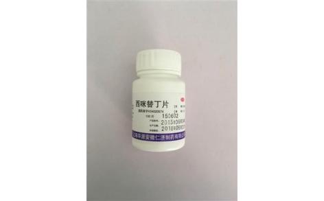 西咪替丁片(仁济)主图 西咪替丁片(仁济)主图