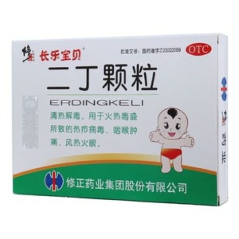 二丁颗粒(修正)包装主图