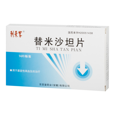 替米沙坦片(利来客)包装主图 替米沙坦片(利来客)包装主图