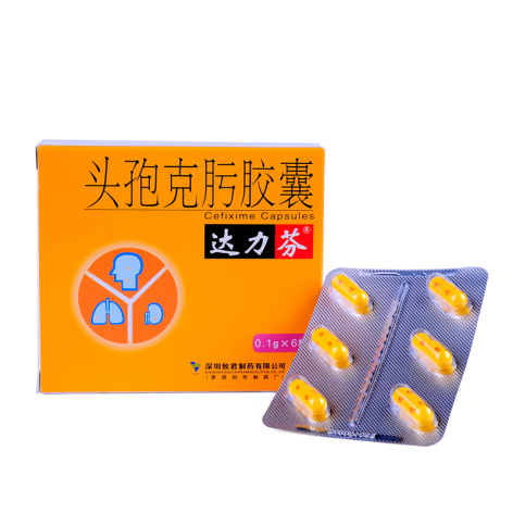 头孢克肟胶囊(达力芬)包装侧面图3 头孢克肟胶囊(达力芬)包装侧面图3