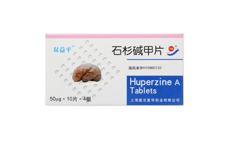 石杉碱甲片(双益平)主图 石杉碱甲片(双益平)主图