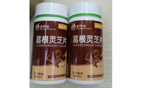 葛根灵芝片(李时珍)主图